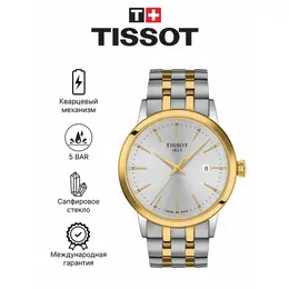 TISSOT: Часы  T-Classic