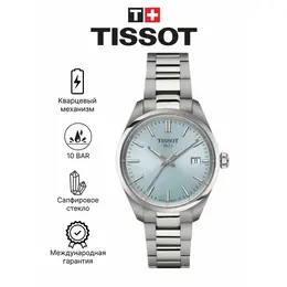TISSOT: Часы  T-Classic