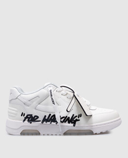 Off-White: Білі кросівки  Out of Office