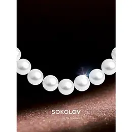 SOKOLOV: Колье 