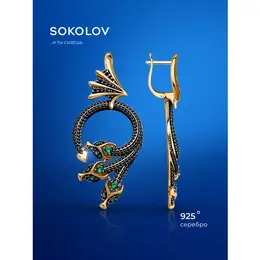 SOKOLOV: Серьги 
