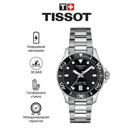 TISSOT: Часы  T-Sport