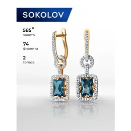 SOKOLOV: Серьги 