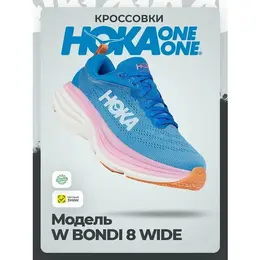 HOKA ONE ONE: Синие кроссовки 