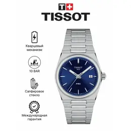 TISSOT: Часы  T-Classic