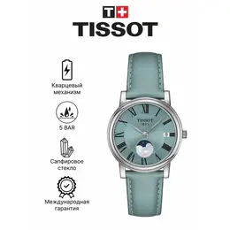 TISSOT: Часы  T-Classic