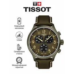 TISSOT: Часы  T-Sport