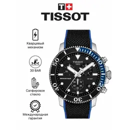 TISSOT: Часы  T-Sport
