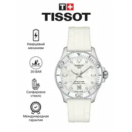 TISSOT: Часы  T-Sport