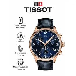 TISSOT: Часы  T-Sport