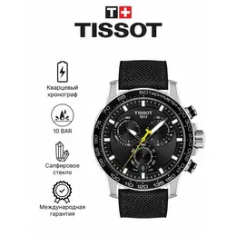 TISSOT: Часы  T-Sport
