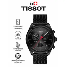 TISSOT: Часы  T-Classic