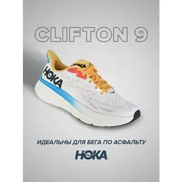 HOKA: Белые кроссовки 