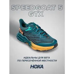 HOKA: Зелёные кроссовки 