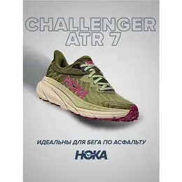 HOKA: Фиолетовые кроссовки 