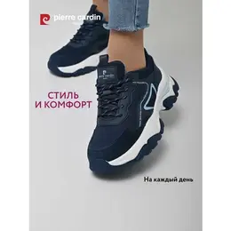 Pierre Cardin: Синие кроссовки 
