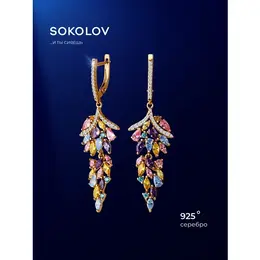 SOKOLOV: Серьги 