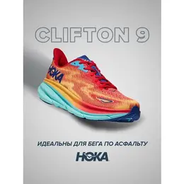 HOKA: Оранжевые кроссовки 