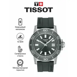 TISSOT: Часы  T-Sport