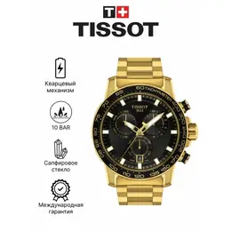 TISSOT: Часы  T-Sport