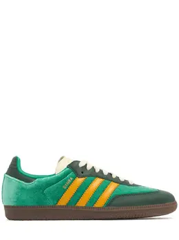 ADIDAS ORIGINALS: Зелені кросівки 