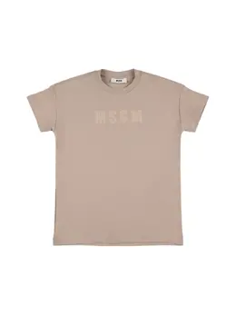 MSGM: Бавовняні сукні 