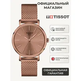 TISSOT: Часы  T-Classic