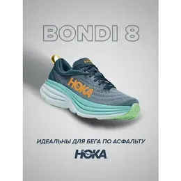HOKA: Оранжевые кроссовки 