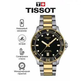 TISSOT: Часы  T-Sport