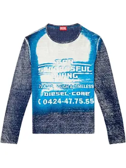 Diesel: Голубой свитшот 