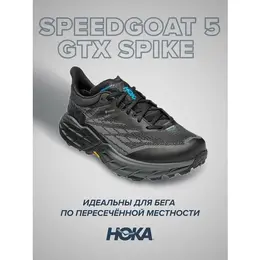 HOKA: Чёрные кроссовки 