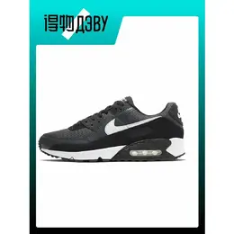 NIKE: Серые кеды  Air Max 90