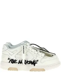 Off-White: Белые кроссовки  Out of Office