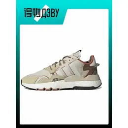 adidas: Бежевые кеды 