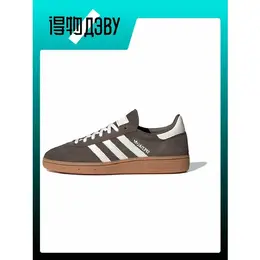 adidas: Кеды 