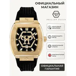 PHILIPP PLEIN: Часы 