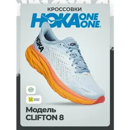 HOKA ONE ONE: Голубые кроссовки 