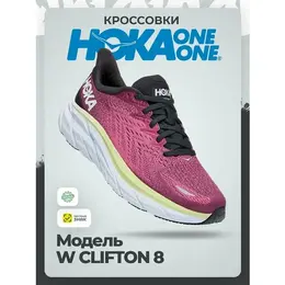 HOKA ONE ONE: Голубые кроссовки 