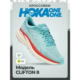 HOKA ONE ONE: Голубые кроссовки 