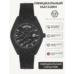 PHILIPP PLEIN: Часы 
