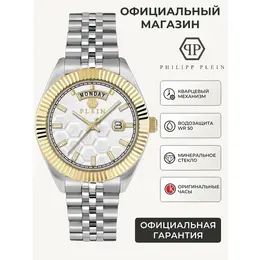 PHILIPP PLEIN: Часы 