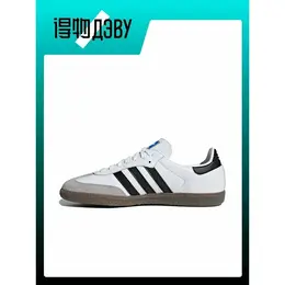 adidas: Белые кроссовки  Samba