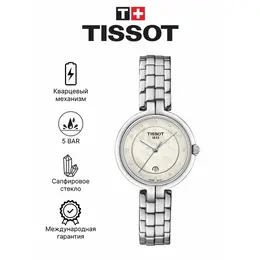 TISSOT: Часы 