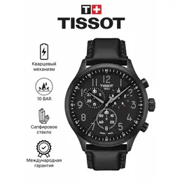 TISSOT: Часы  T-Sport