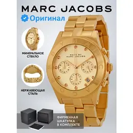 MARC JACOBS: Часы 