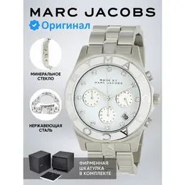 MARC JACOBS: Часы 
