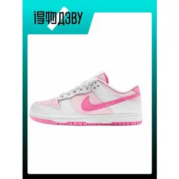 NIKE: Белые кеды  Dunk