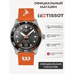 TISSOT: Часы  T-Sport