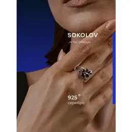 SOKOLOV: Кольцо 