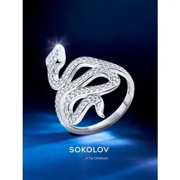 SOKOLOV: Кольцо 